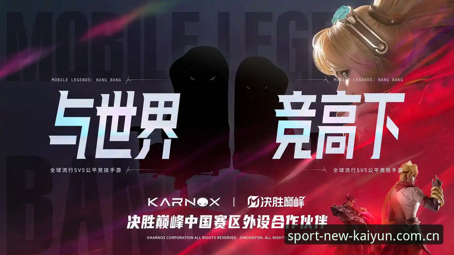 新版KAiYUN直播赛事推荐，凭什么敢跟老牌平台叫板？
